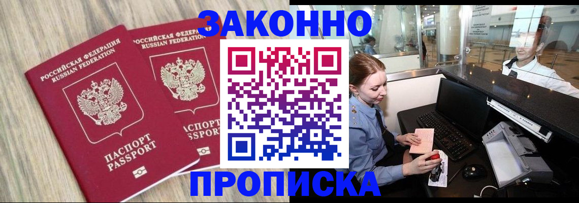 регистрация для дет. сада в Исилькуле